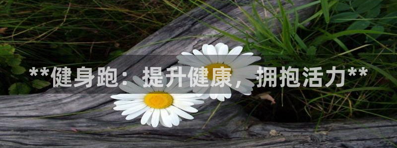 意昂2平台