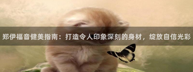 意昂2平台