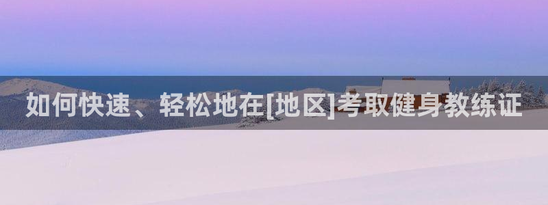 意昂2招商