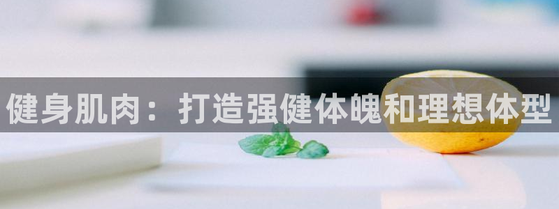 意昂2招商