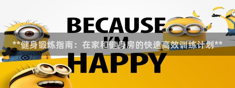 意昂2代理