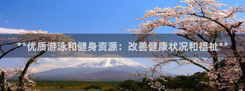 意昂2官方平台