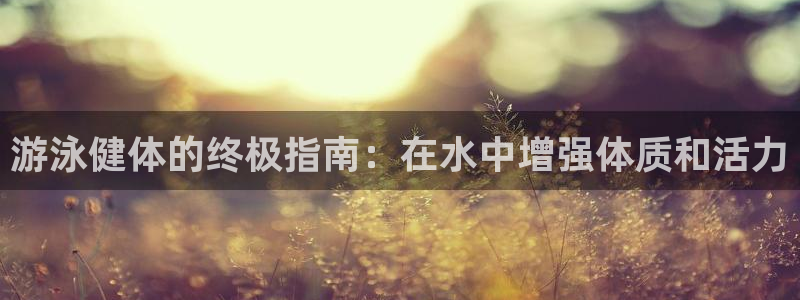 意昂2招商