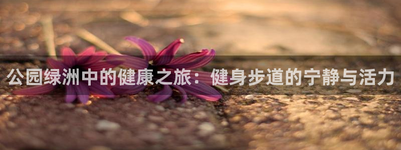 意昂2官方网站