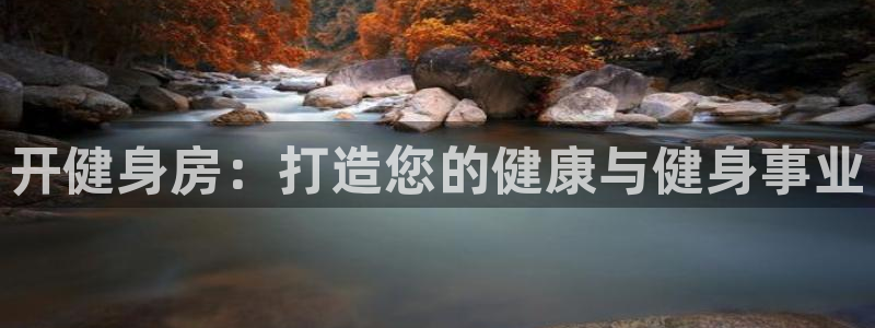 意昂2官方网站