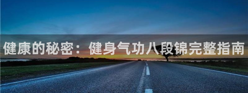 意昂2官方网站