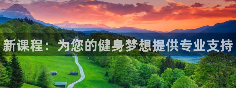 意昂2官方平台
