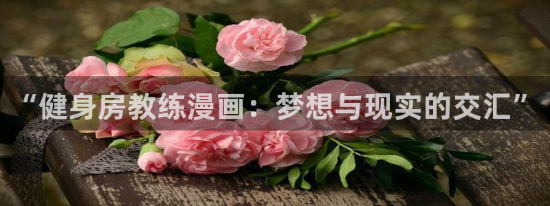 意昂2登录